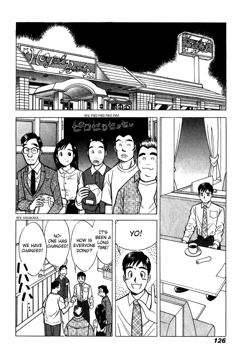 Noel no Kimochi Chapter 20 3